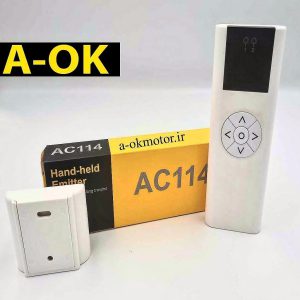 ریموت پرده برقی A-OK مدل AC114-02B